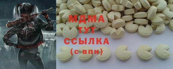 MDMA Армянск