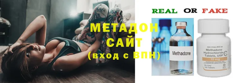 МЕТАДОН мёд  как найти закладки  Набережные Челны 