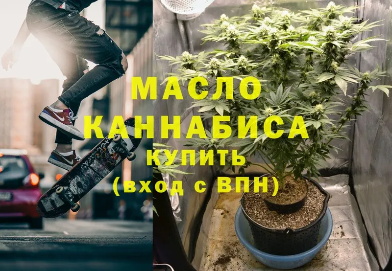 Дистиллят ТГК гашишное масло  Набережные Челны 